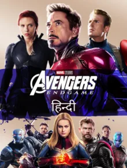 poster 4 - avengers endgame in hindi
